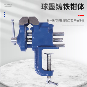 Étau de table en fonte fourni par le fabricant, pinces de fixation multi-usages pour le travail du bois, outils de serrage - Product Image 5