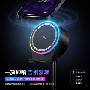 Multifunctional Inductive Phone Stand <b>Speaker</b> <b>Mini</b> Wireless Bluetooth 5.3 Desktop Audio Device - Product Image 1