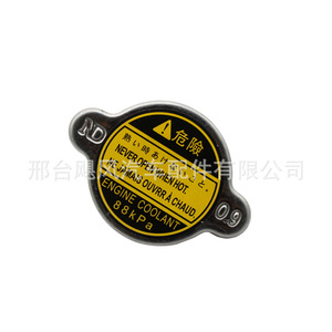 Car <b>Radiator</b> Coolant Reservoir <b>Cap</b> Clip 1640163010 For Toyota Corolla Celica Stainless Steel Replacement Part - Product Image 4
