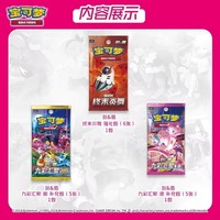 Ensemble cadeau de collection d'entraîneurs Pokémon en chinois simplifié authentique en gros, elfe bébé, rassemblement de neuf couleurs, pack mince Peng&Yuan