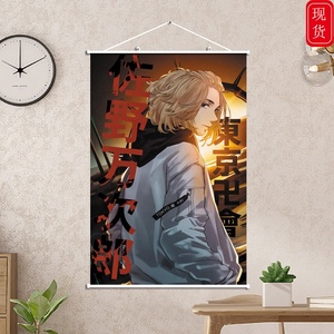 Vente chaude Spécial Webcomic Célèbre Personnages De Dessin Animé Montable Défilement Peintures Premium Emballage et Produit D'impression - Product Image 2