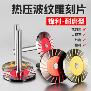 Diamond Grinding Disc 4 In Face Width With Handle For Electric Grinder Stone Processing - Product Image 2
