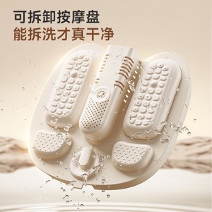 Bassin de bain de pieds électrique Bear Small Bear ZYP-E08U7 avec massage et stérilisation pour usage domestique - Product Image 4