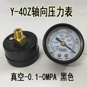 Y-40Z เกจวัดแรงดันตามแนวแกน 40 มม. 1/8PT 0-16KG เครื่องวัดแรงดันน้ำมันสุญญากาศอากาศน้ำ - Product Image 5