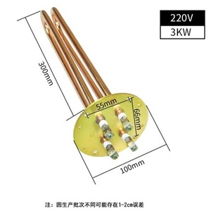 ฮีตเตอร์ทองแดงแบบหน้าแปลน 100 มม. 3KW 6KW 9KW สำหรับอะไหล่เครื่องทำน้ำอุ่น - Product Image 4