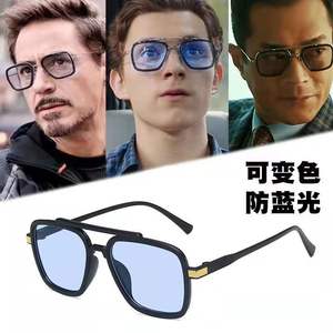 Maidis Square <b>Frame</b> Sunglasses For Men UV400 Protection Transparent <b>Frame</b> <b>Black</b> Lens - Product Image 4
