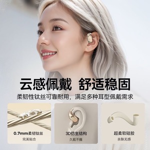 Auriculares Bluetooth de Gancho para la Oreja, Transductores Piezoeléctricos de Cerámica, Control Táctil, Auriculares Deportivos Inalámbricos - Product Image 4