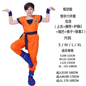 Conjunto <span class=keywords><strong>de</strong></span> <span class=keywords><strong>Disfraces</strong></span> <span class=keywords><strong>de</strong></span> Anime Dragon <span class=keywords><strong>Goku</strong></span> <span class=keywords><strong>para</strong></span> Niños, Disfraz <span class=keywords><strong>de</strong></span> <span class=keywords><strong>Halloween</strong></span> - Product Image 2
