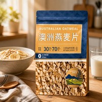 Sachet refermable à fermeture éclair pour flocons d'avoine, céréales de petit-déjeuner, pochette alimentaire personnalisée imprimée numériquement pour céréales
