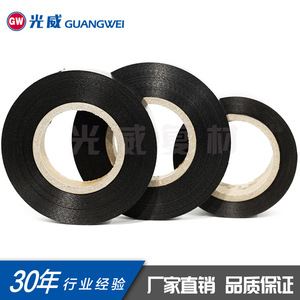 เทปพรีเพรกไฟเบอร์กลาส Guangwei เรซินอีพ็อกซี่ ความกว้างแคบ ปรับแต่งได้ ใช้งานได้หลากหลาย - Product Image 2