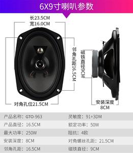 Altavoz <span class=keywords><strong>JBL</strong></span> de 6x9 Pulgadas GTO-963 para Automóvil Universal - Product Image 5