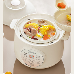 Olla de cocción lenta automática Midea de 1-2L, multifunción, para sopas, papillas y comida para bebés, color blanco. - Product Image 1