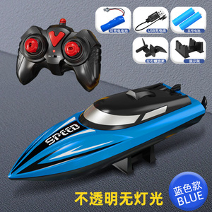 Mini bateau de course Rc 2.4ghz bateau Rc radiocommande électrique haute vitesse 15 KM/H 100m jouets télécommandés sous-marins avec lumières - Product Image 2