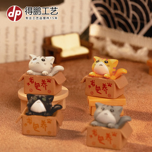 Ornement miniature de chat en PVC Dp Craft, décoration animale de dessin animé pour la maison ou le bureau - Product Image 1