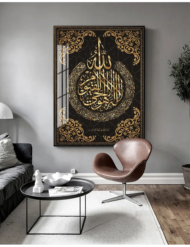 Dekorasi rumah Modern Muslim Poster Islami Arab ayat religius Quran kaligrafi Islam seni dinding bingkai gambar dengan kaca