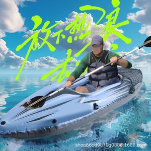 Kayak gonflable 3,1-4m pour une ou deux personnes, pour la pêche en lac ou en rivière, avec pagaie - Product Image 2