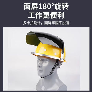 <b>Protective</b> Face <b>Shield</b> PC Full Face Hood Impact Resistant Anti Scratch Workshop Grinding Cutting Use - Product Image 5