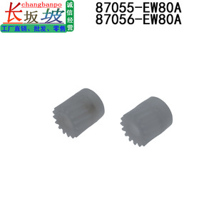 อะไหล่เบาะไฟฟ้า Nissan Infiniti รุ่น 87055-EW80A 87056-EW80A สำหรับ Sylphy Teana - Product Image 4