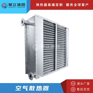 Stainless Steel <b>Tube</b> Heat Exchanger Steam <b>Heating</b> For Dryer Equipment Energy Saving - Product Image 4