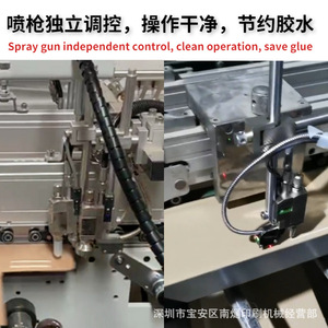Système de pistolet à colle froide Nantou, pression 8 bars, épaisseur 0,1-2 mm, pour machines à coller les boîtes - Product Image 4