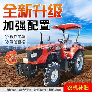 Tracteur agricole à quatre roues, haute puissance, pour le labour des terres agricoles, double usage, motoculteur rotatif à sillons, polyvalent - Product Image 4