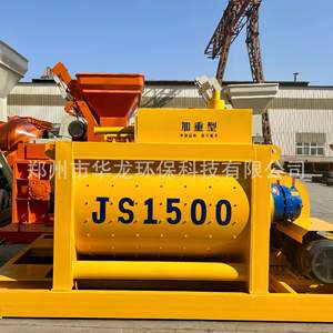 Mezcladora de Concreto Tipo JS1000, Estación de Mezcla para Mortero y Concreto, Fabricada por Ingenieros - Product Image 3