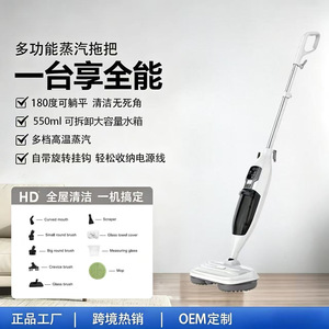 Steam <b>Mop</b> With Rotating Head 500 Ml Water Tank Electric High Temperature <b>Cleaning</b> For Home Use - Product Image 5