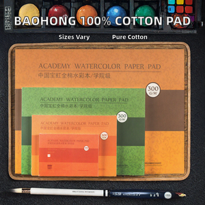 Bloc de papier aquarelle Baohong 200g 300g 20 feuilles 100% pulpe de coton qualité académie pour A3/A4/A5 4K-32K - Product Image 2
