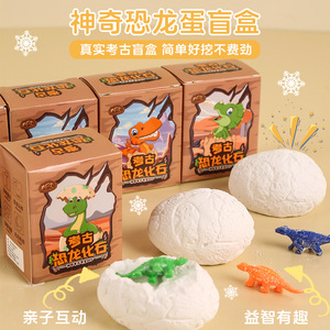 Exhibition New Dinosaur Fossil Excavation Kit For Kids Diy Educational Toy Archaeology Dig Set Plaster Blind Box 4-7 Years - Product Image 5