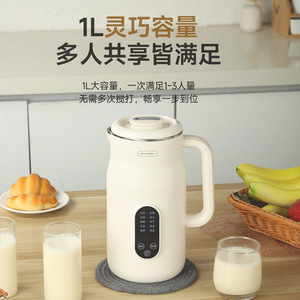 Soy Milk Maker 1-2L Automatic Heating Easy Cleaning For 1-4 People Ivory White - Product Image 2