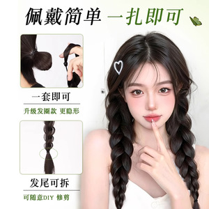 Braided Hair Wig Double Ponytail High Temperature Wire Manual Made For Women Sweet Cool Style - Product Image 4