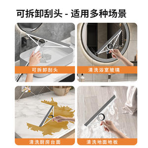 Custom Made Silicone Floor Squeegee For Home Bathrooms And <b>Toilets</b> With Stainless Steel <b>Handle</b> White Color T19A Sorbonne - Product Image 4