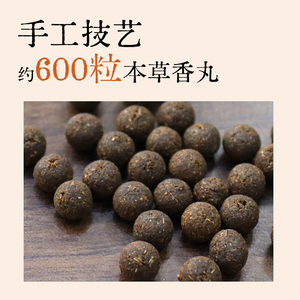 Oreiller de sommeil parfumé pour enfants fait main, oreiller aux herbes chinoises traditionnelles, pilules parfumées, oreiller confortable en coque de sarrasin - Product Image 3