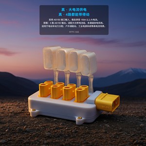 AS150 บอร์ดจ่ายไฟกระแสสูง 4 ทิศทางสำหรับโดรน FPV, เอสซีเอ็ม เซอร์โว และอีสกู๊ตเตอร์ K232 - Product Image 2