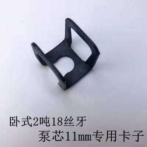 Adaptateur de pompe à huile hydraulique Qi Yuan, filetage 16 mm, longueur 40 mm, pour cric horizontal de 2 tonnes - Product Image 2