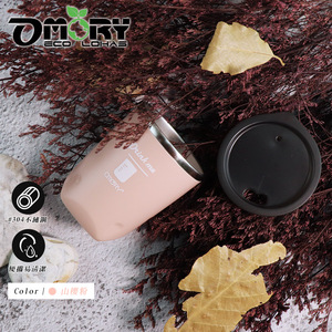 OMORY - Taza Mate de Acero Inoxidable 304 de 300 ml, Taza Aislada de Boca Ancha con Tapa para Oficina - Product Image 4