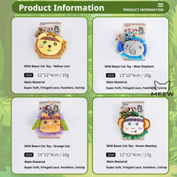 Bâtonnet à chat en peluche classique avec herbe à chat et pompon, résistant aux morsures, pour le divertissement autonome des chats