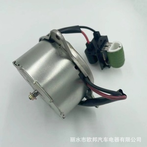 Motor del Ventilador del Radiador Chevrolet 19372235 12V para Motor Spin 1.5L, Pieza de Repuesto - Product Image 4