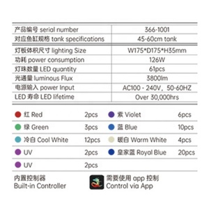 126W <span class=keywords><strong>Chihiros</strong></span> Marine Aquarium Coral Reef Tank APP Control <span class=keywords><strong>NOVA</strong></span> Clamp Light - Product Image 6