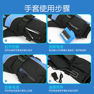 Shanghai Zixi rechargeable heated gloves with built-in lithium battery for cycling warmth - Product Image 5