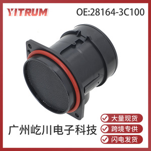 Medidor de Flujo de Aire YITRUM 28164-3C100 para Auto OLIVER, Pieza de Repuesto - Product Image 5
