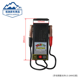 เครื่องทดสอบโหลดแบตเตอรี่ 12V เครื่องมือตรวจจับแรงดันไฟฟ้าแบบดิจิตอลสำหรับการทดสอบแบตเตอรี่รถยนต์ - Product Image 2