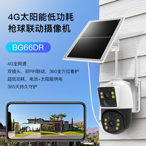 Cámara de Vigilancia Solar BG66DR 4G con Doble Lente, Visión Nocturna de 360 Grados para Exteriores y Almacenamiento en la Nube - Product Image 1