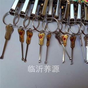 Keychain with <b>Ear</b> <b>Pick</b>, Stainless Steel Keychain - Product Image 4