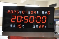 Reloj Digital Sincrónico para Campus Personalizado, Reloj de Pared NTP con Indicador de Temperatura y Alimentación POE chijiu