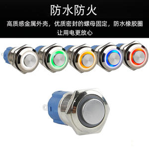 Motorola 16mm Waterproof Stainless Steel <b>Push</b> <b>Button</b> <b>Switch</b> With Light For Motorcycle And Electric Vehicle - Product Image 5
