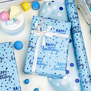 5 meter original daily light <b>blue</b> letter and dot aluminum-coated birthday gift wrapping <b>paper</b> - Product Image 5