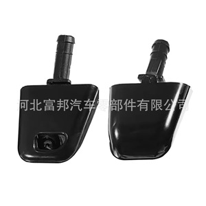 หัวฉีดน้ำล้างไฟหน้านิสสัน 28641-1DA0A พลาสติกแบบกลไก ซ้ายและขวา สำหรับเอ็กซ์เทรล T31 - Product Image 1