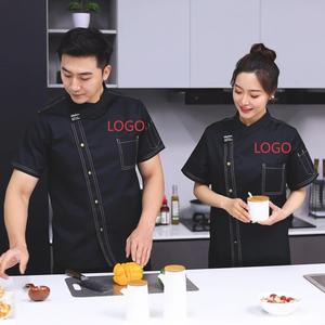 Veste de chef d'été à manches courtes, tissu fin ultra respirant à séchage rapide pour l'uniforme de cuisine par temps chaud - Product Image 4