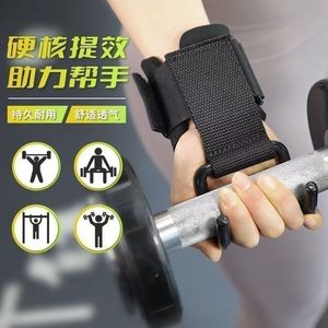 Gancho de Soporte para Muñeca para Dominadas, Gancho de Metal Negro con Correa Ajustable de Nailon para Entrenamiento en Gimnasio - Product Image 5